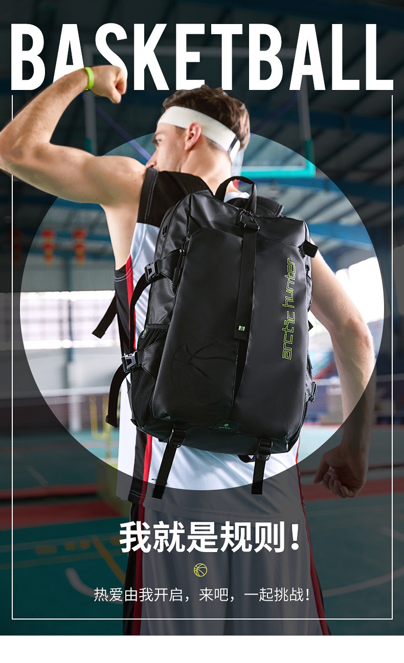 Wasserdichter Basketball-Rucksack mit Schuhfach