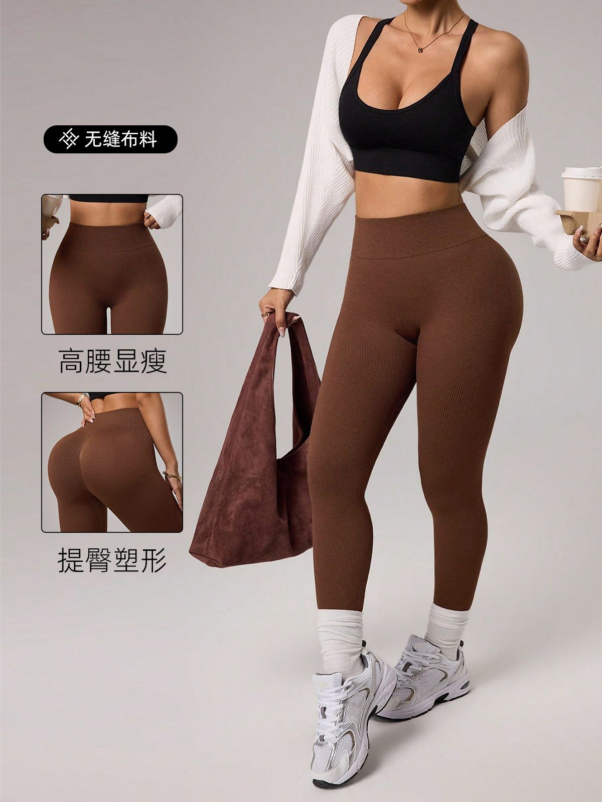 Damen Yoga-Leggings hohe Taille nahtlos nacktes Gefühl Lauf-Fitness