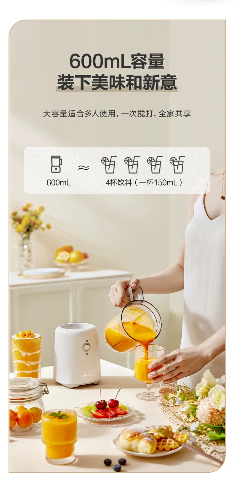Midea portable electric juicer, small blender cup multifunctional
