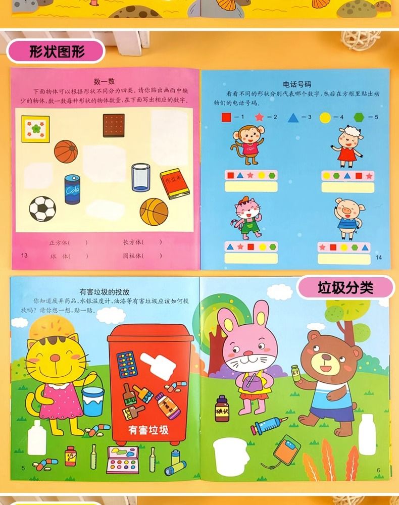 Konsantrasyon stiker kitabı, 2-6 yaş, erken eğitim