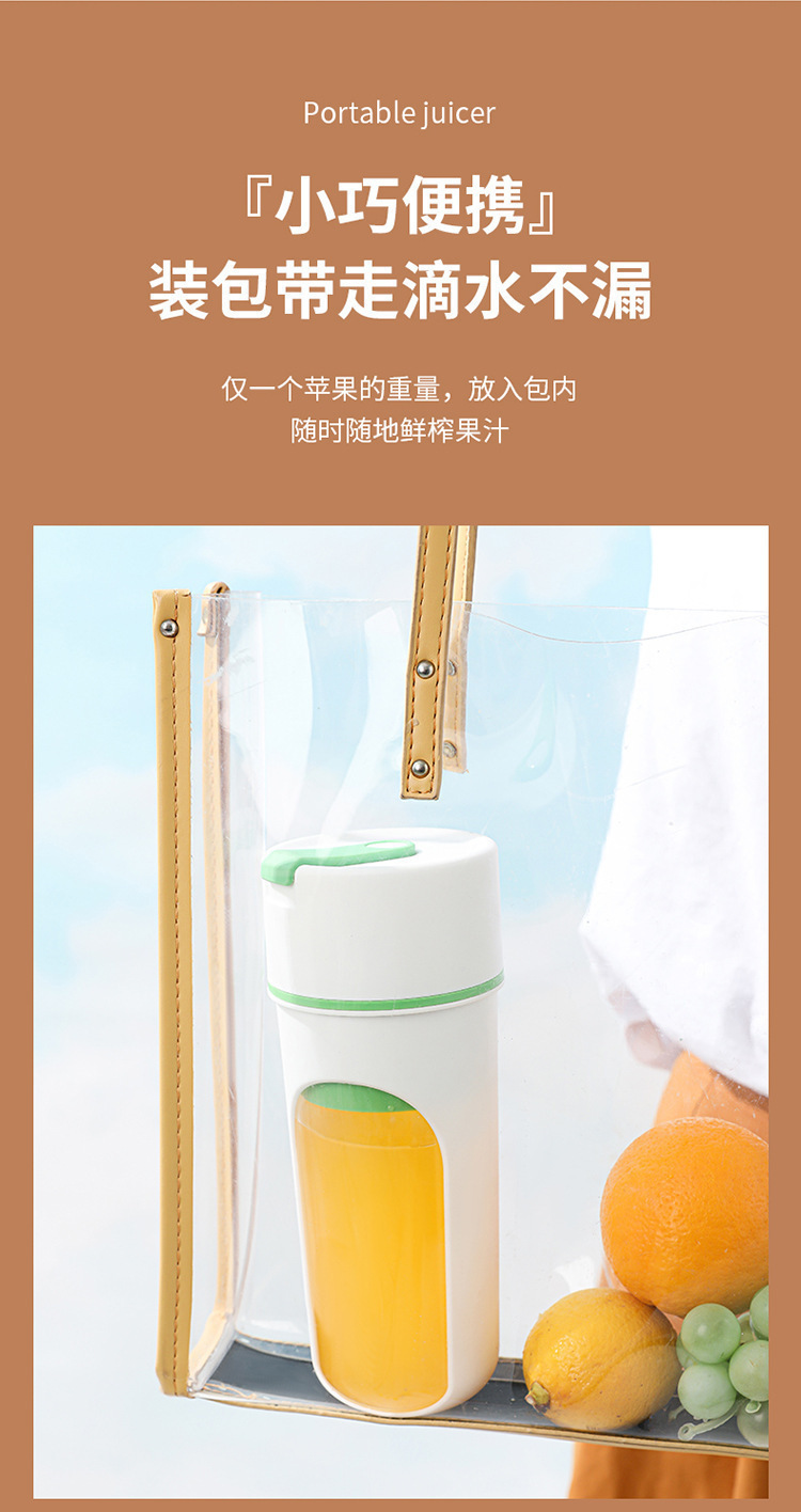 Portable Fully Automatic Rechargeable Juicer Cup