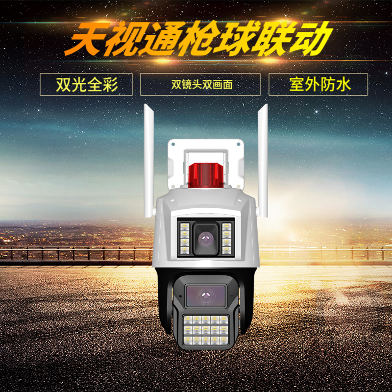 Tianshitong 4G HD Nachtsicht WLAN Dual-Screen PTZ Kamera