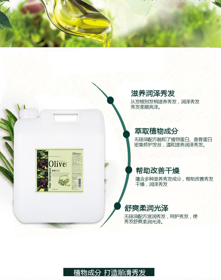 Hotel shampoo bulk refill bottles, wholesale