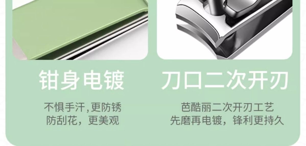 Manicure tool set with nail scissors