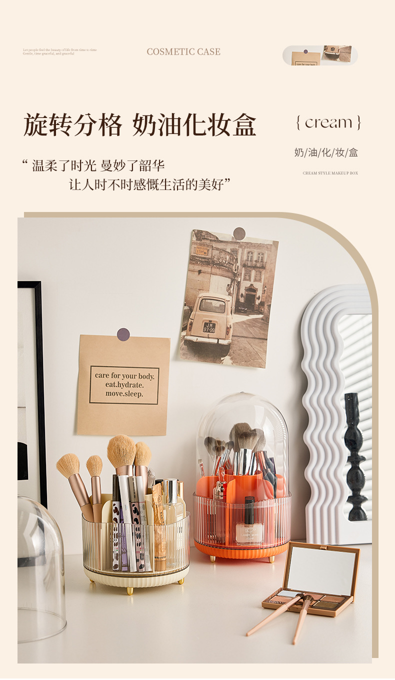 Rotating makeup brush storage box, transparent, dustproof