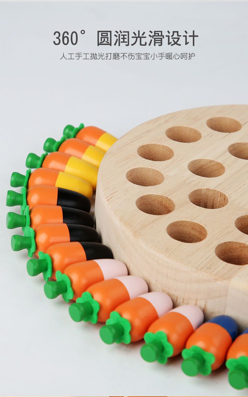 Rettich-Pilz-Gedächtnis-Schach Konzentrationsspiel für Kinder