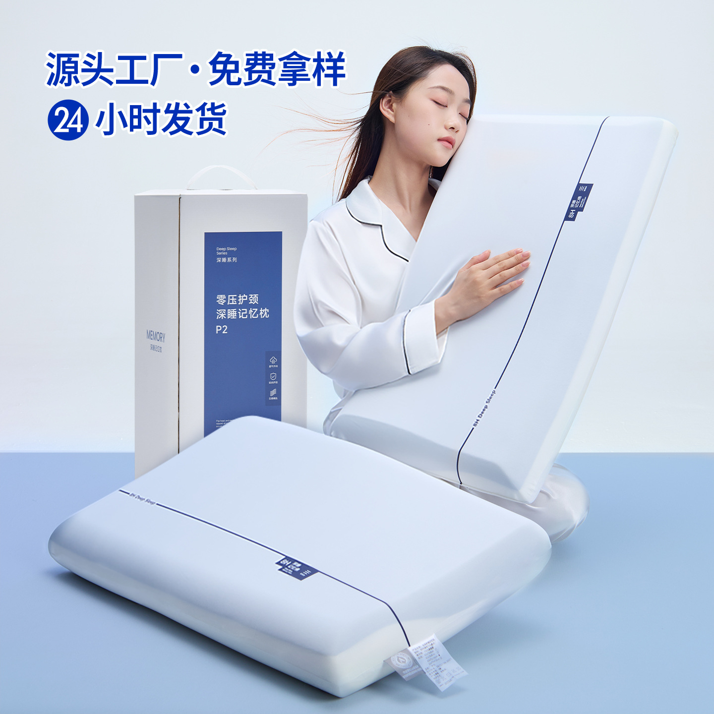 Deep Sleep PRO bellek köpüğü yastık, boyun destekli, sınıf A