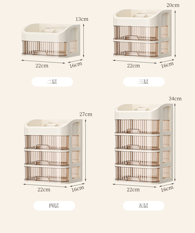 Cosmetic storage box, desktop organizer, large capacity