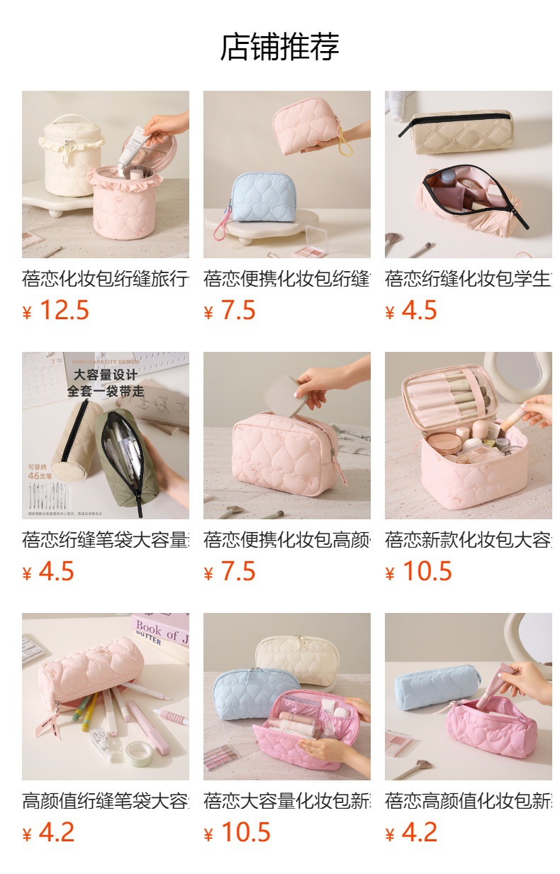 Portable makeup bag with butterfly bow design