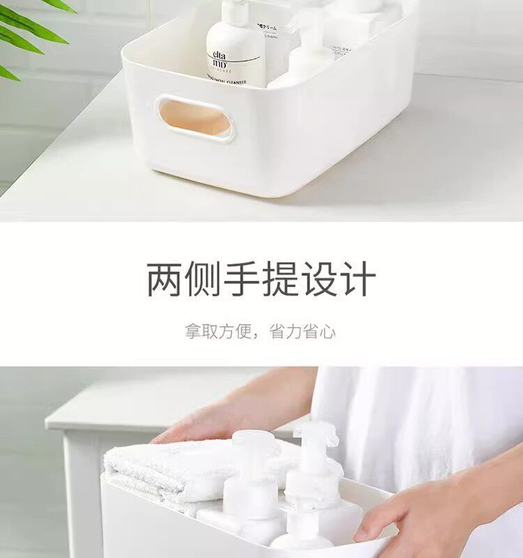 多功能手提收纳盒桌面杂物化妆品零食收纳ins收纳盒学生宿舍收纳
