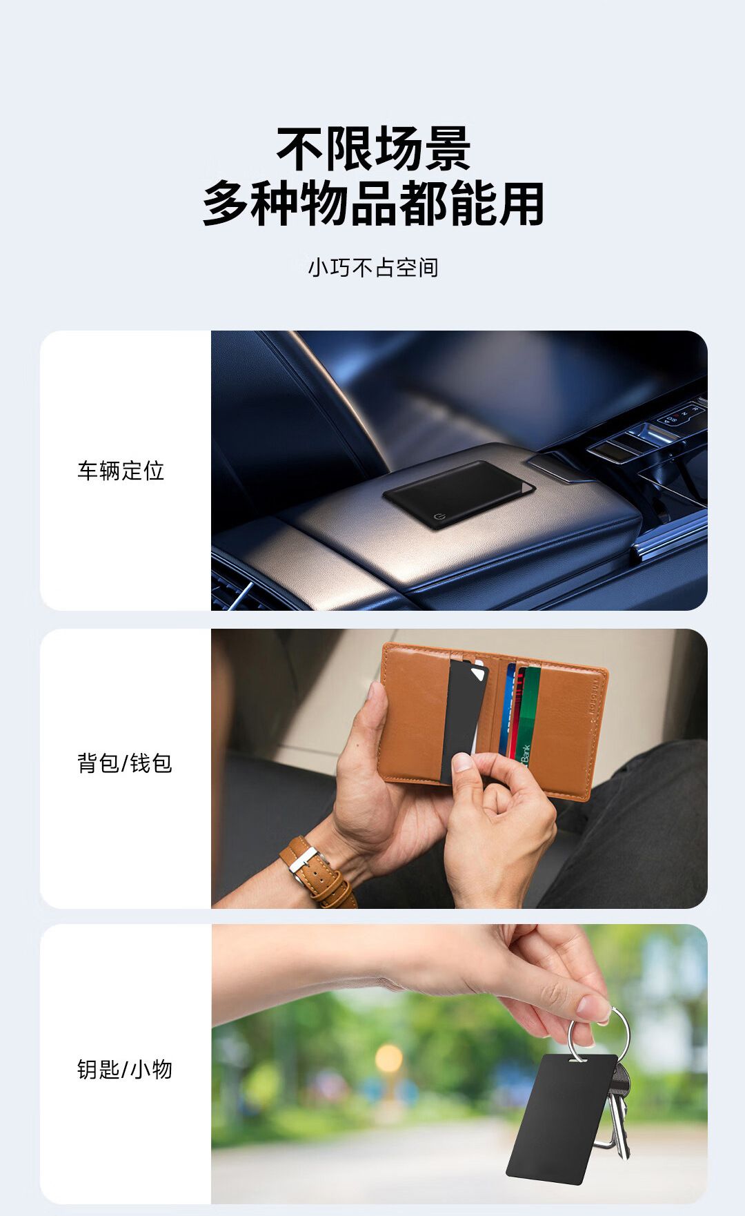 Apple AirTag compatible tracker, MFI compatible