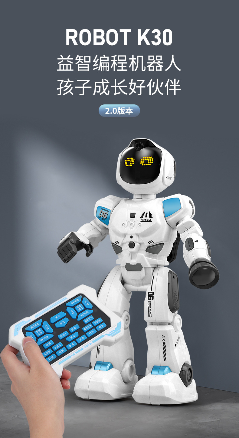 Çocuk Uzaktan Kontrollü Robot, AI Eğitim