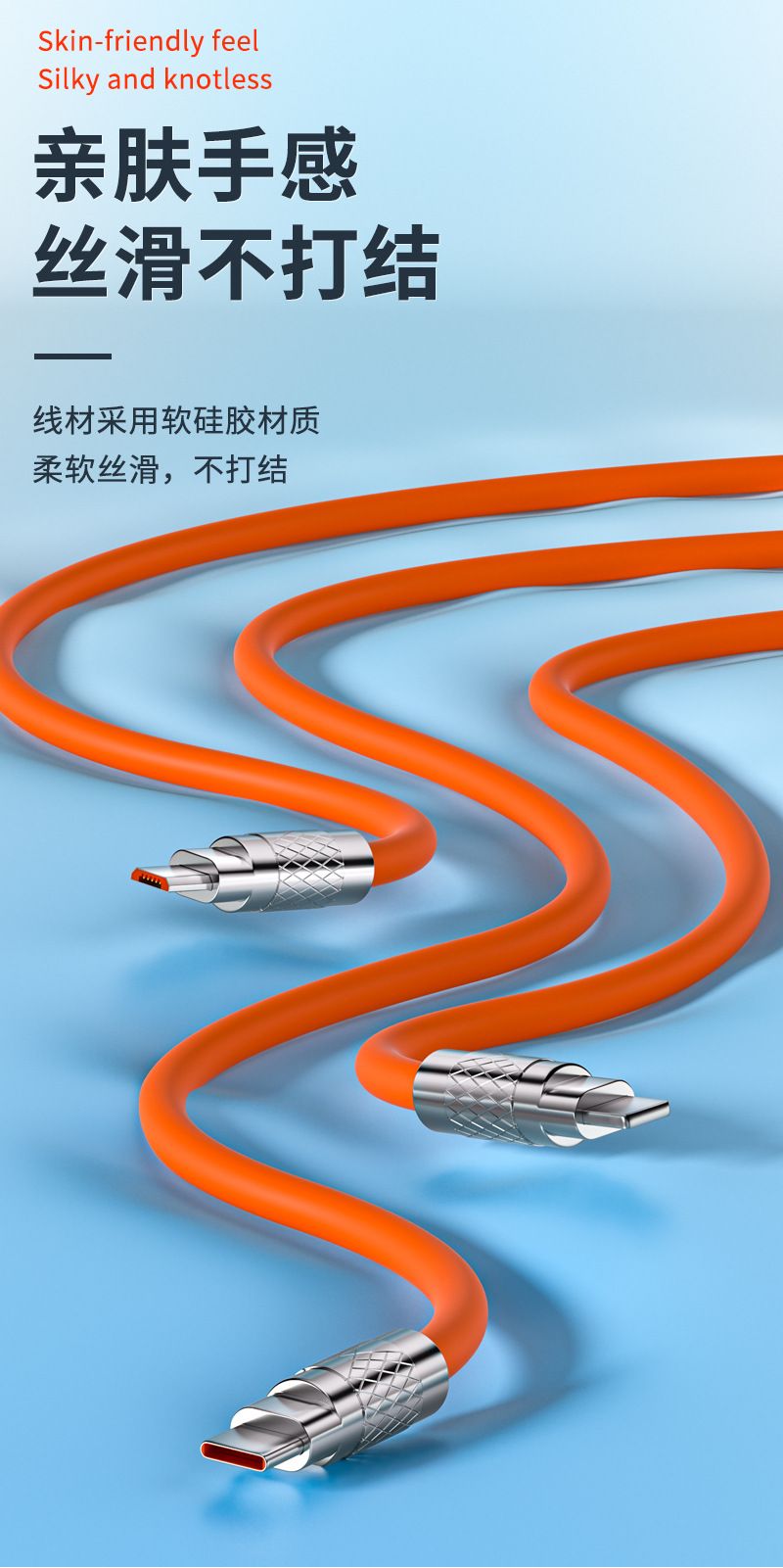 120W 3-in-1 Ladekabel, Apple/Huawei-kompatibel