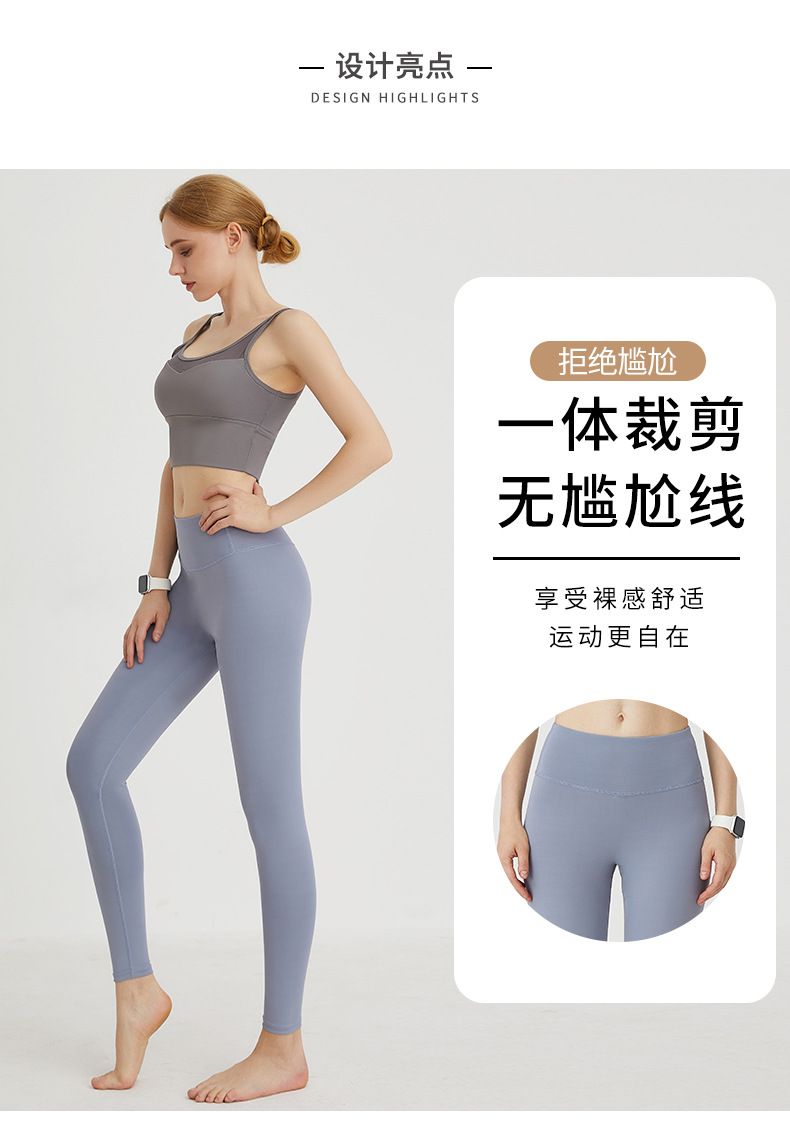 一体裁剪无尴尬线瑜伽服女无袖上衣吸湿排汗纯色健身服夏季春秋款