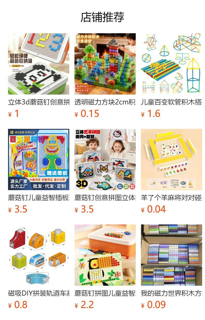 Large Particle Programming Robot Building Blocks