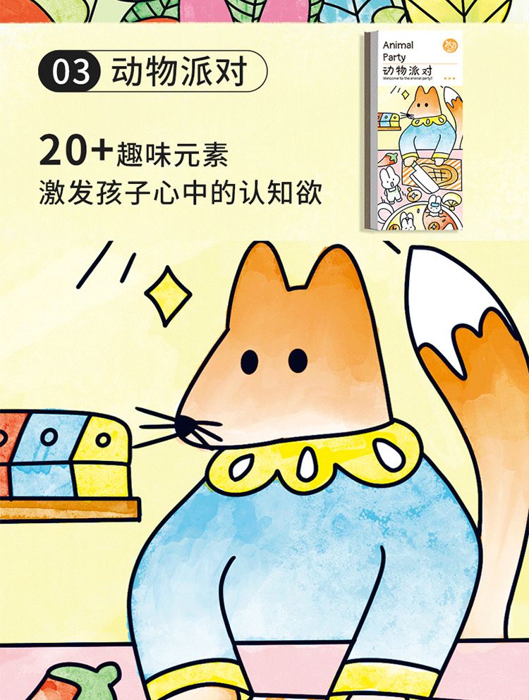 热销爆款儿童绘画水粉画画本涂鸦绘本幼儿园宝宝diy益智玩具填色