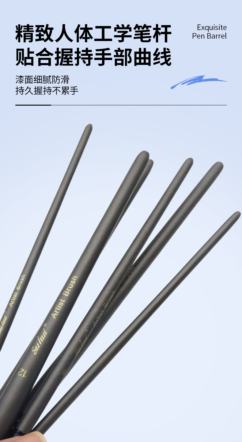 Oil Painting Brush Set, 6-Piece, Squirrel Hair, Watercolor & Acrylic