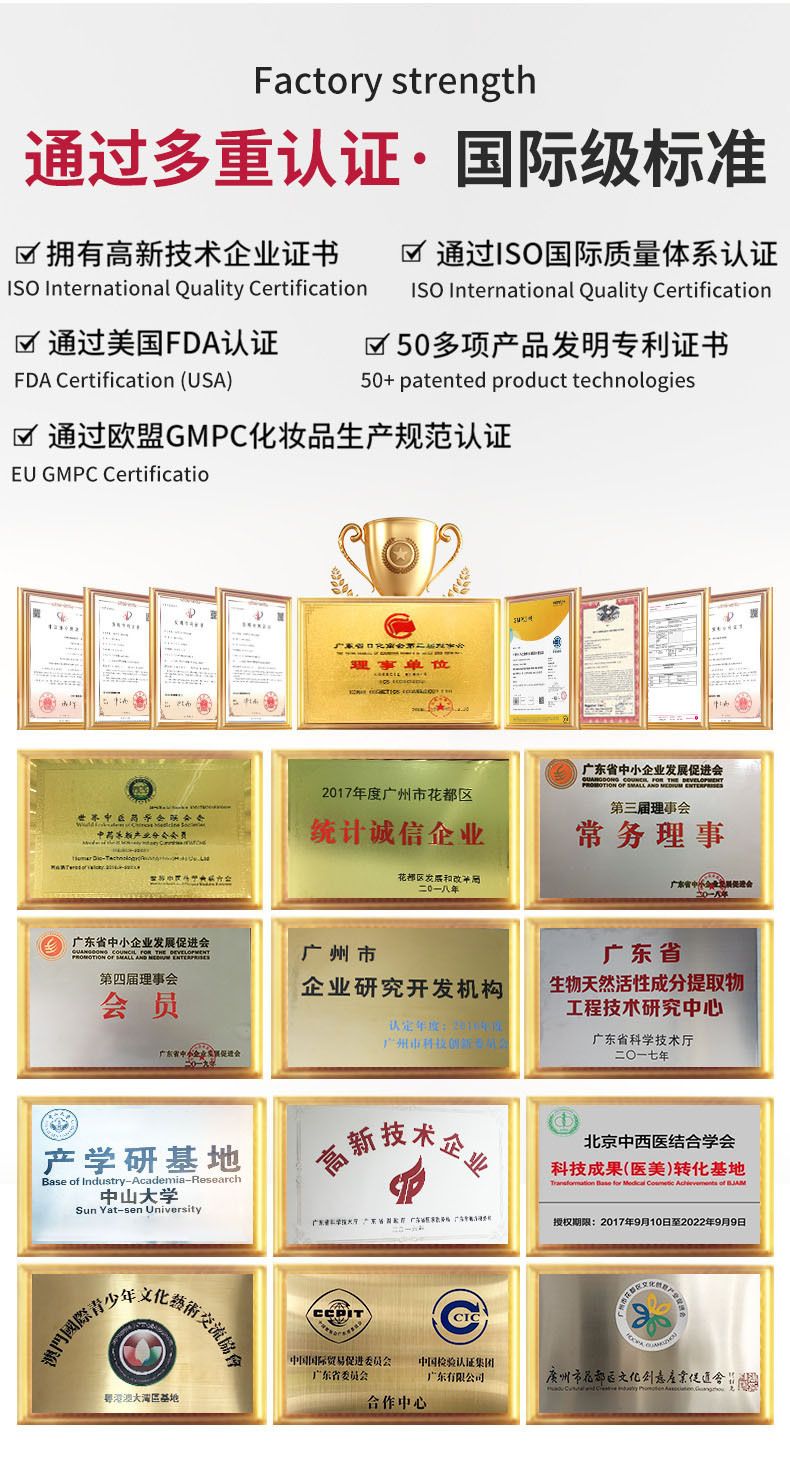 OEM双重去黑头鼻贴组合 定制收缩毛孔深层清洁黑头粉刺导出液加工