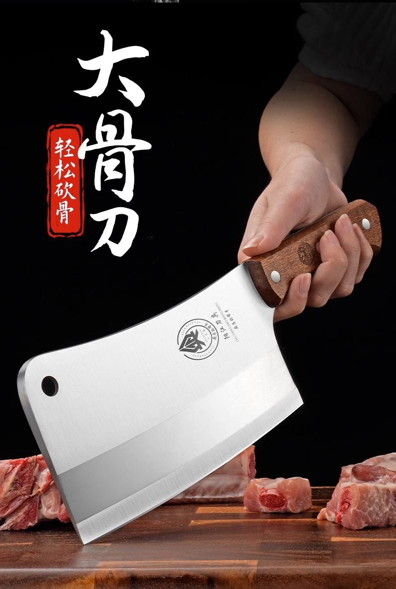 不锈钢菜刀套装木柄刀具全套厨具现货刀代发批发跨境正宗阳江刀
