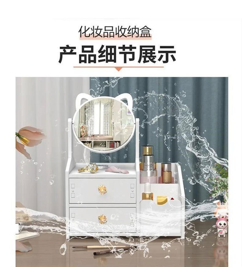 Desktop makeup mirror with cosmetics storage box and drawers
