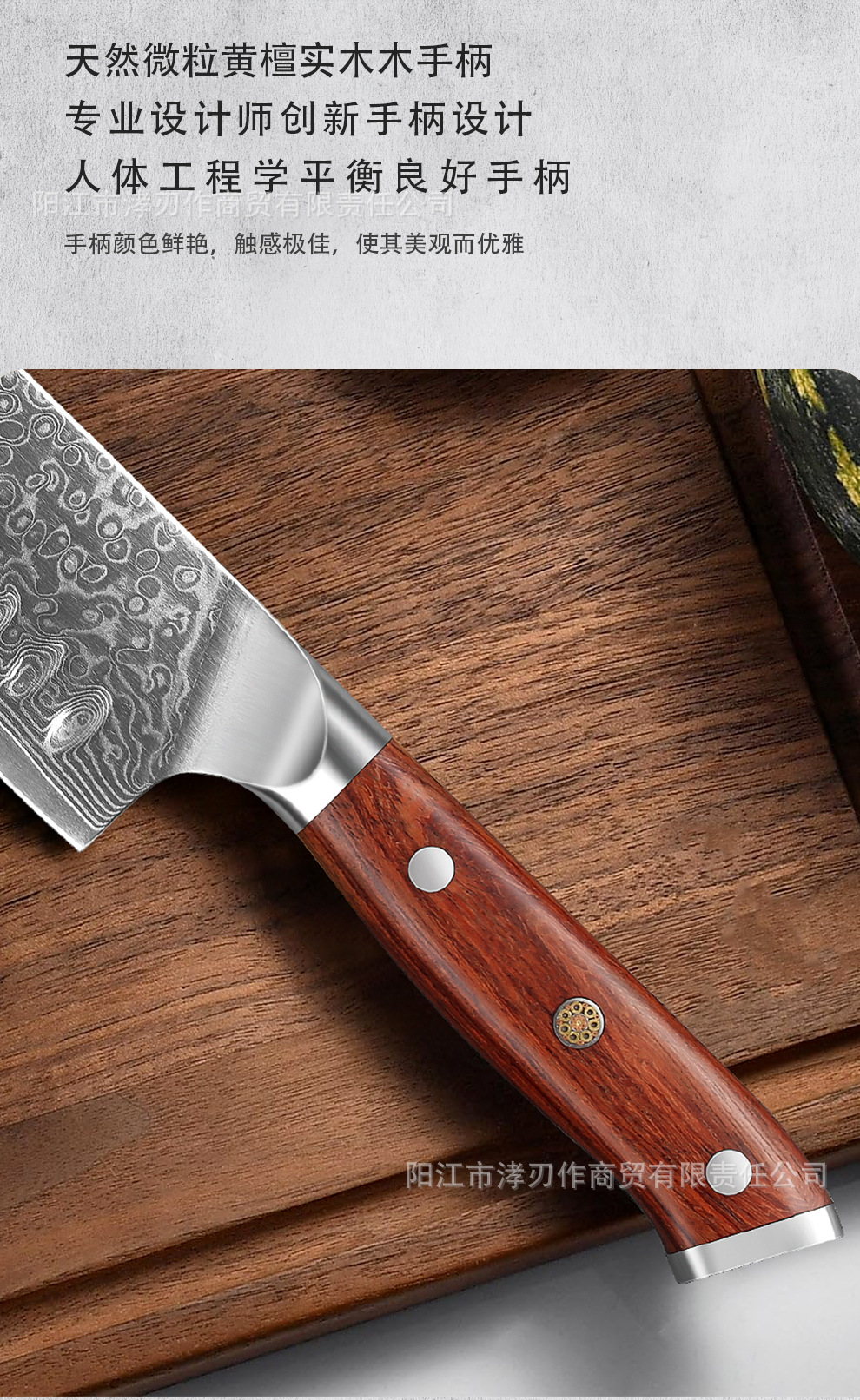 Damascus pattern knife set with rosewood handle chef knife