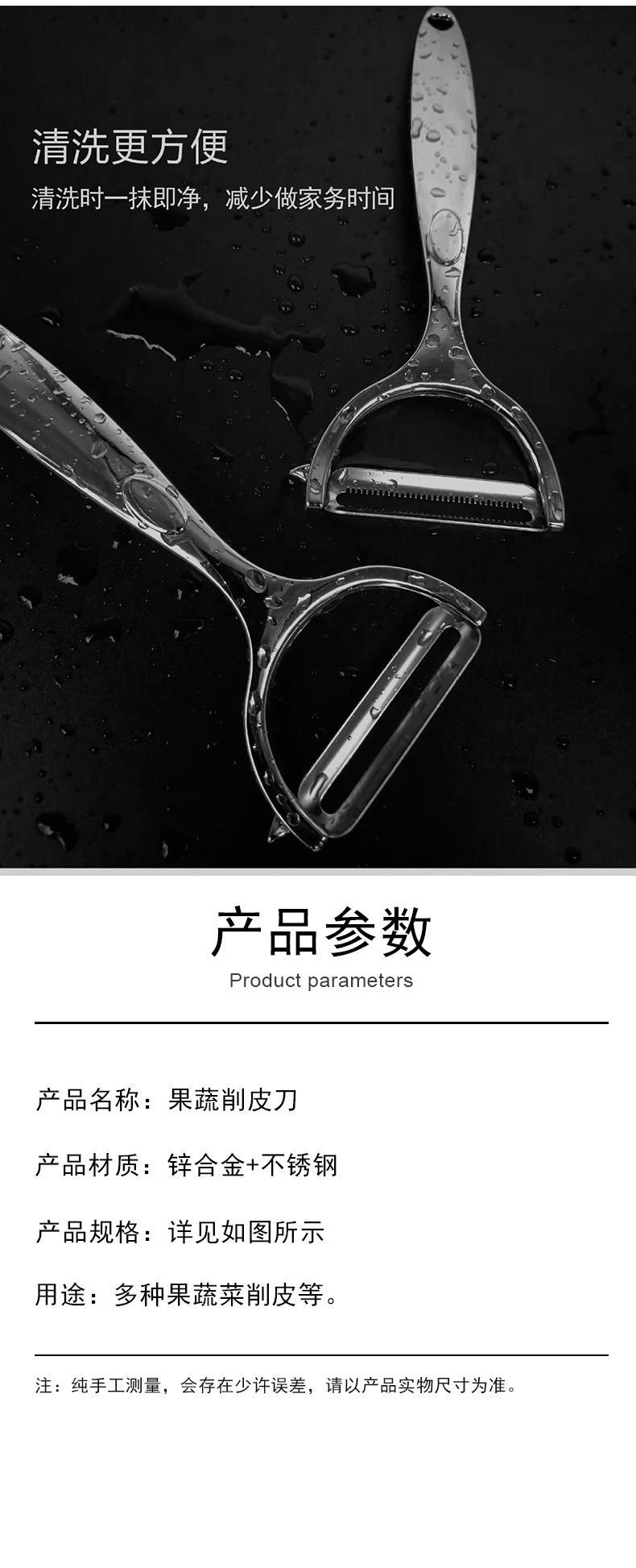 德国不锈钢削皮刀削皮神器家用刮皮刀土豆苹果去皮刨皮刀水果瓜刨