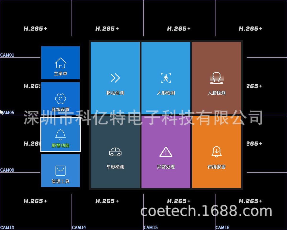 16 kanal 4K 8MP POE NVR sabit disk kaydedici