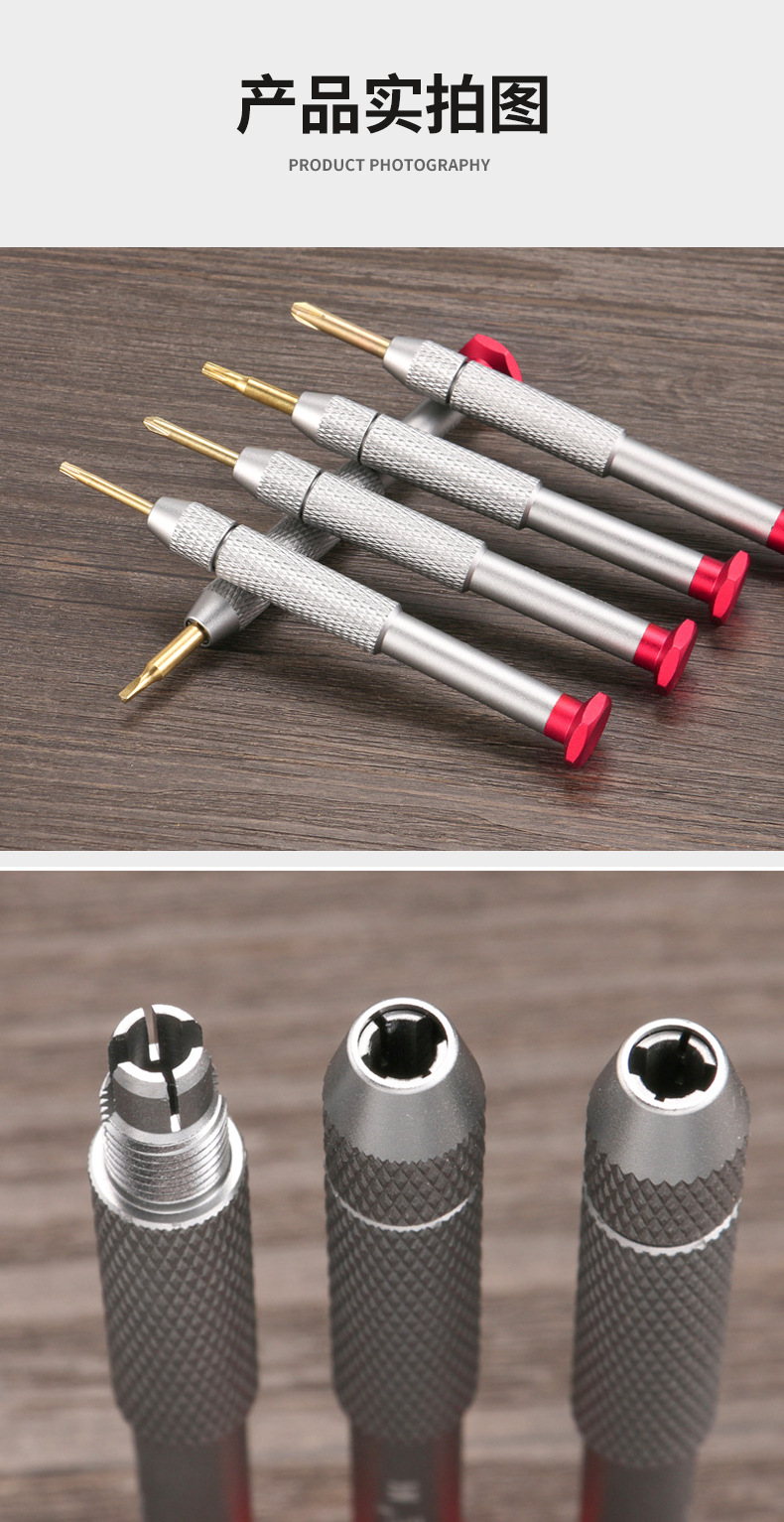 Electric screwdriver set M4, aluminum alloy, copper handle