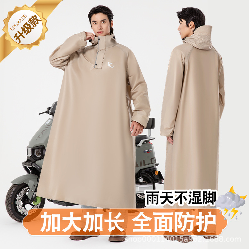 Electric Vehicle Raincoat, Full-Body, Thickened Material