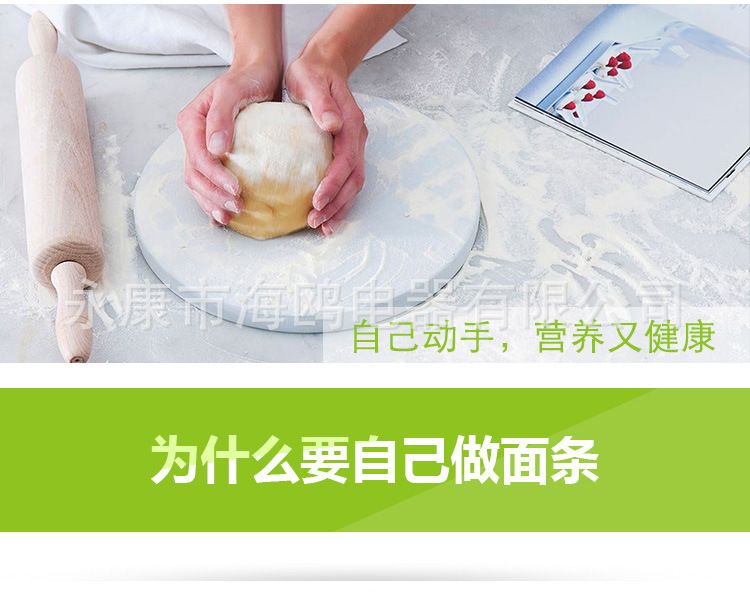 海鸥DHH-200A豪华型台式压面机 家用电动面条机家用不锈钢面棍