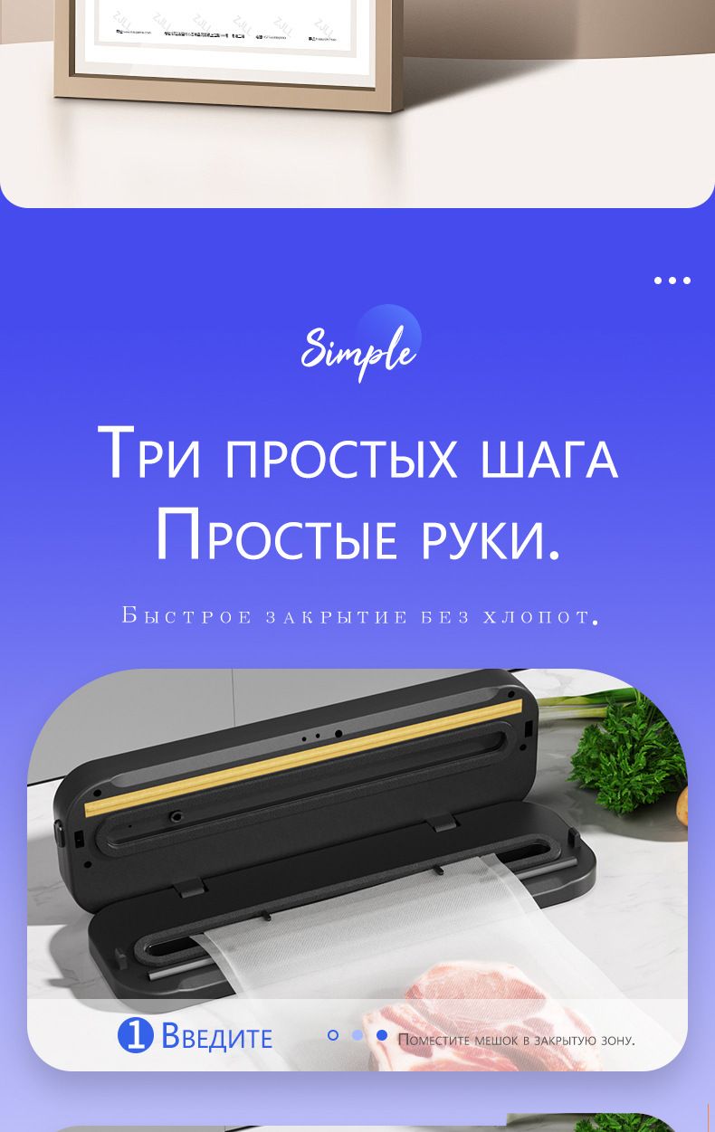 Çok fonksiyonlu vakum paketleme makinesi, gıda saklama
