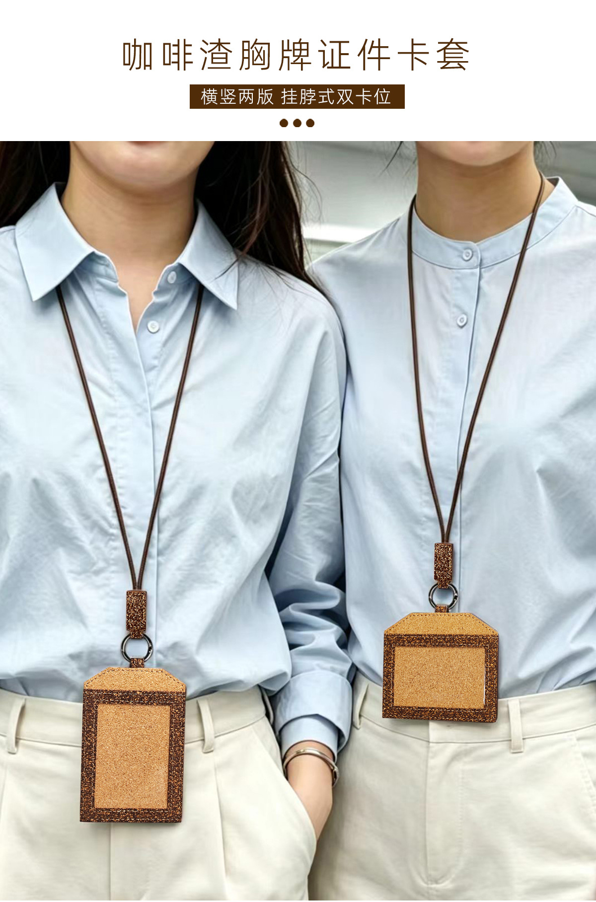 Kork-Reisepass-Tasche mit Kaffeesatz-Design