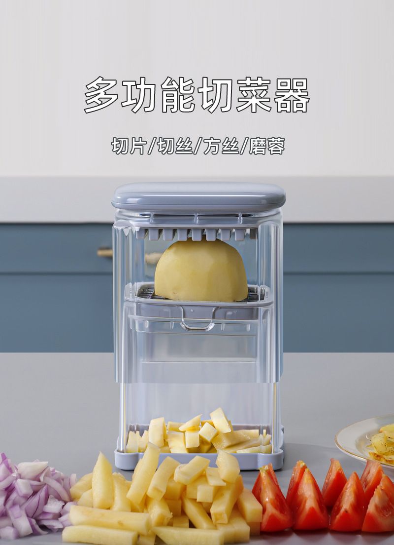 薯条专用切条器家用厨房多功能按压切菜神器黄瓜西红柿切丁切片器