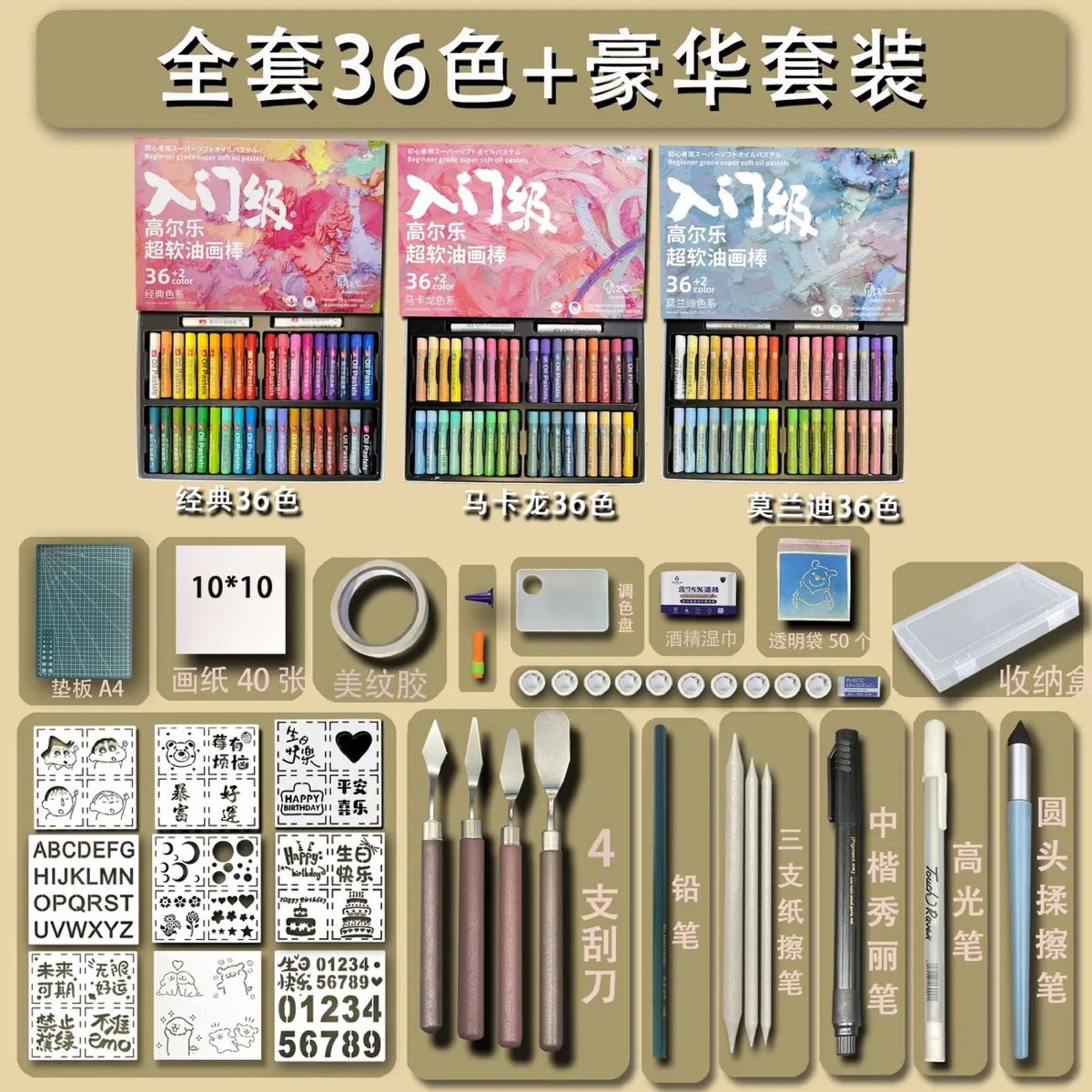 Gaoleoni Nepal yağlı pastel kalem seti, 24-48 renk