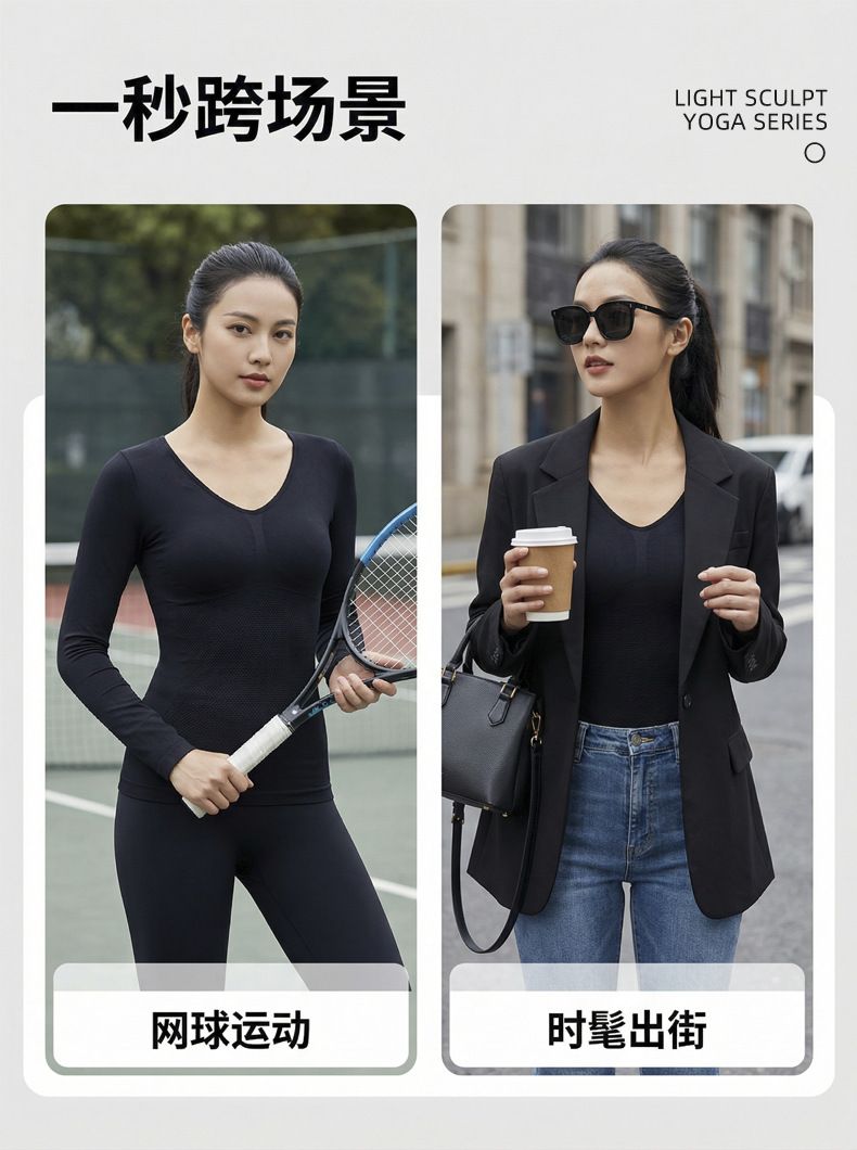 厂家直销跨境爆款速干简约纯色修身保暖长袖上衣无缝瑜伽服打底衫