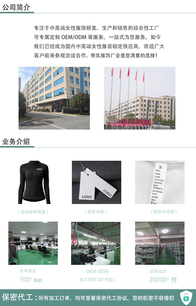 瑜伽服上衣女秋款弹力紧身显瘦运动速干T恤外穿跑步训练健身长袖