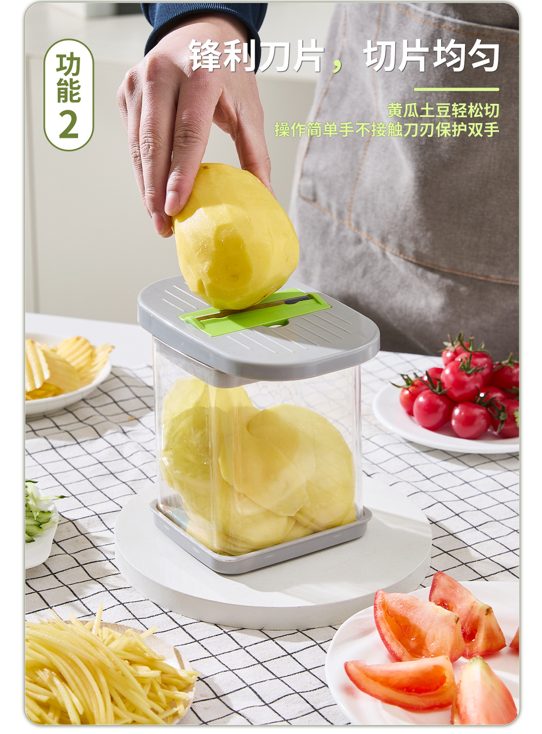5-in-1 Vegetable Chopper Sausage Onion Dicer