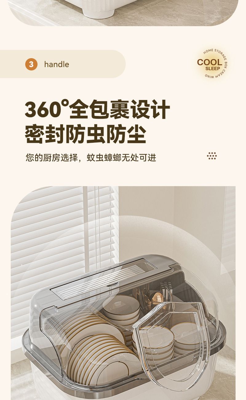 Kitchen storage box large capacity with draining rack