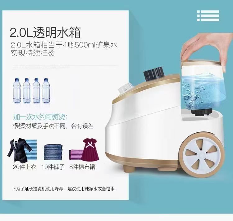 Steam iron household, vertical garment steamer