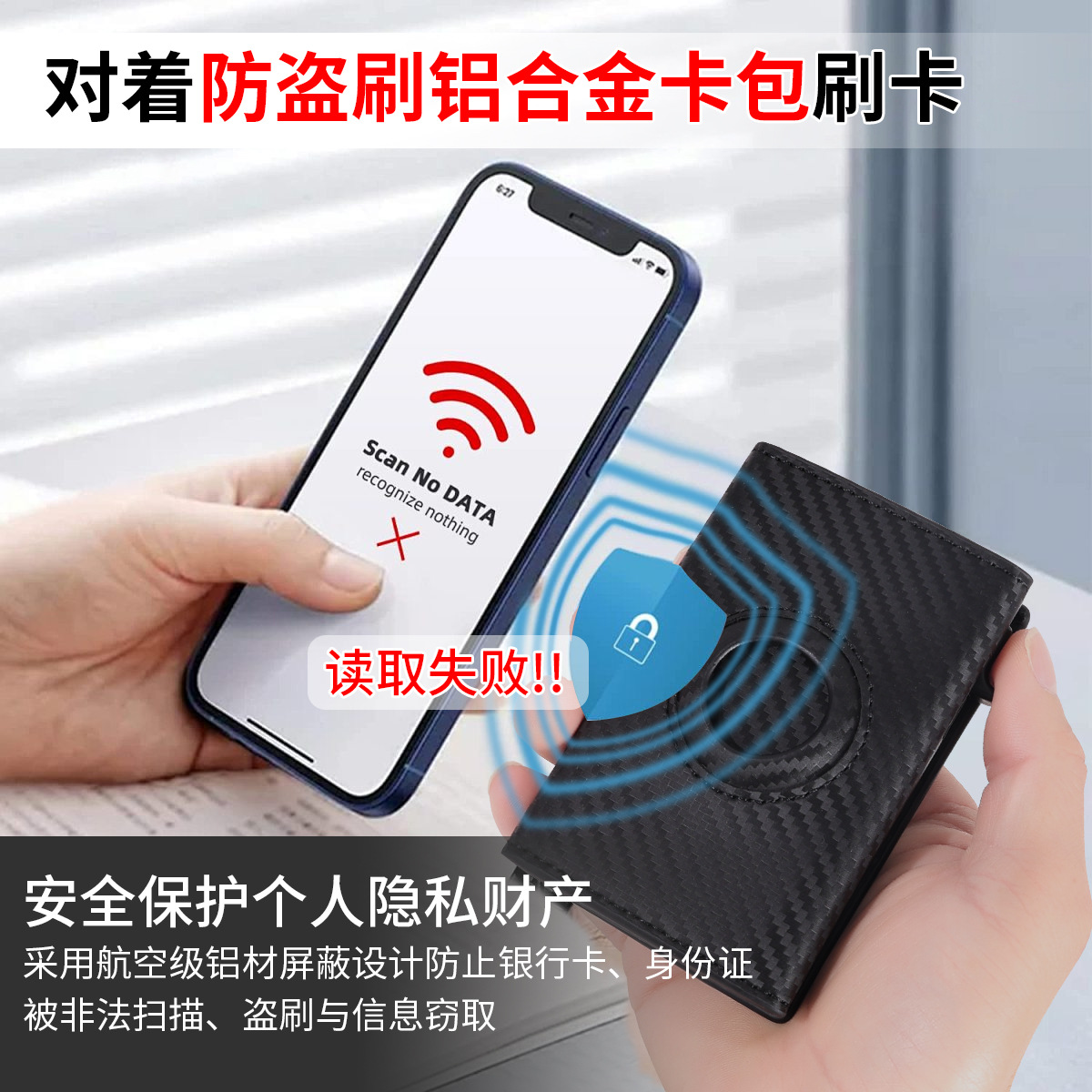Kart cüzdanı, RFID korumalı, AirTag uyumlu, çok kartlı