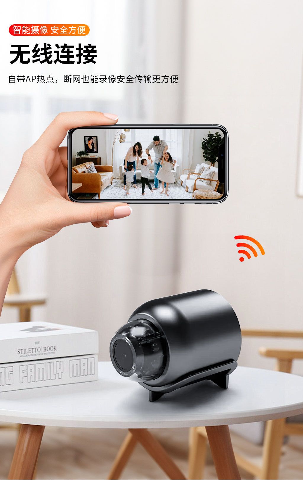 X5 1080P Smart Wireless WiFi Network Monitoring Mini Camera