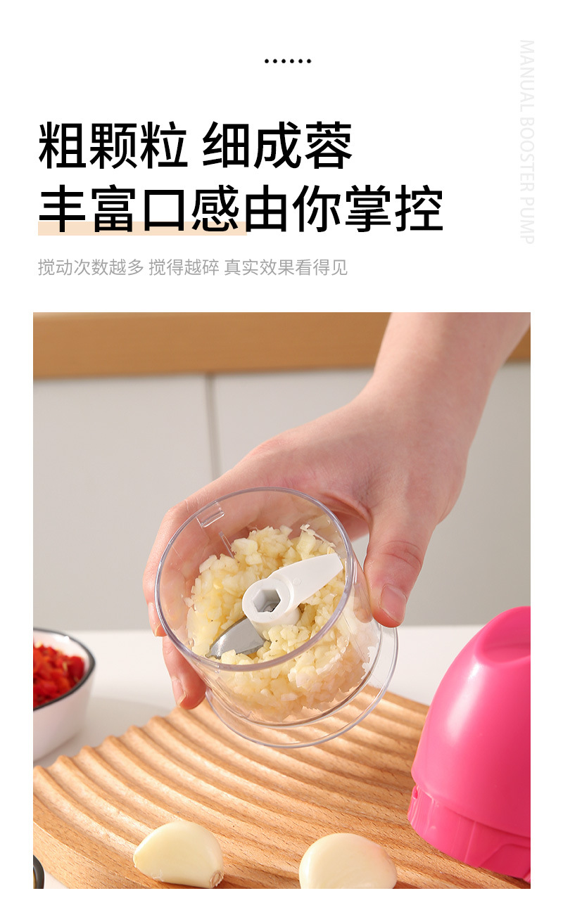 手动拉蒜器切碎器 家用迷你佐料捣蒜搅蒜切蒜末器 蒜蓉蒜末打蒜器