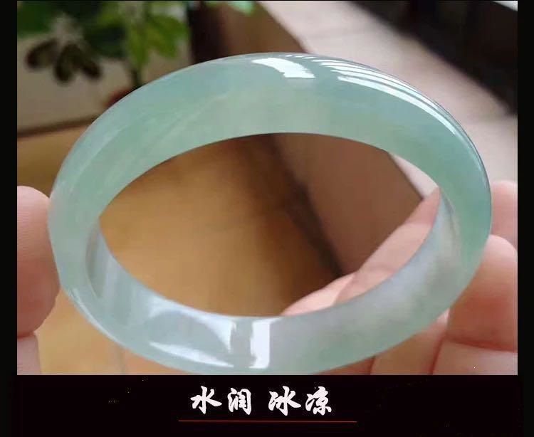 Jade-Armband, Eistyp
