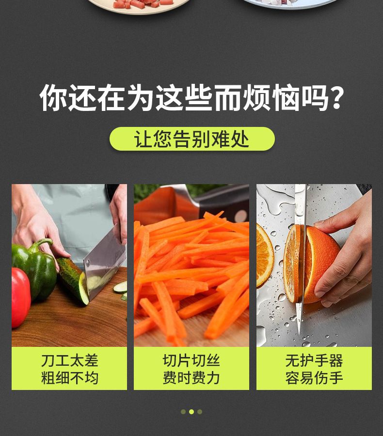 多功能切菜神器跨境亚马逊厨房切丁器刨丝器擦丝器套件蔬菜切碎器