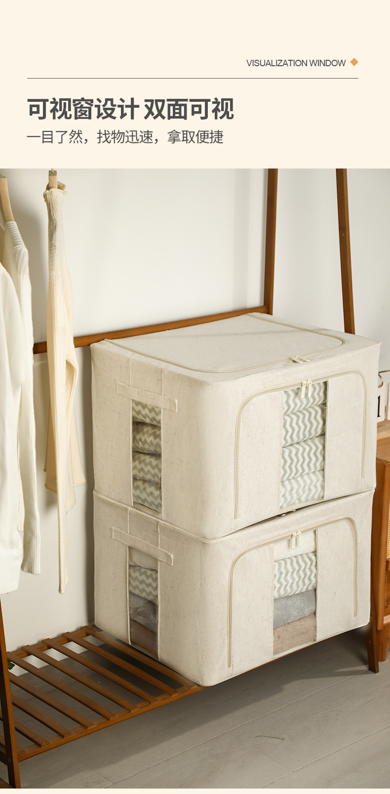 Storage box with steel frame, clothes organizer