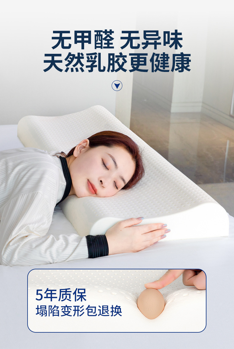 Natural latex pillow, cervical support, double size, 1.5 m