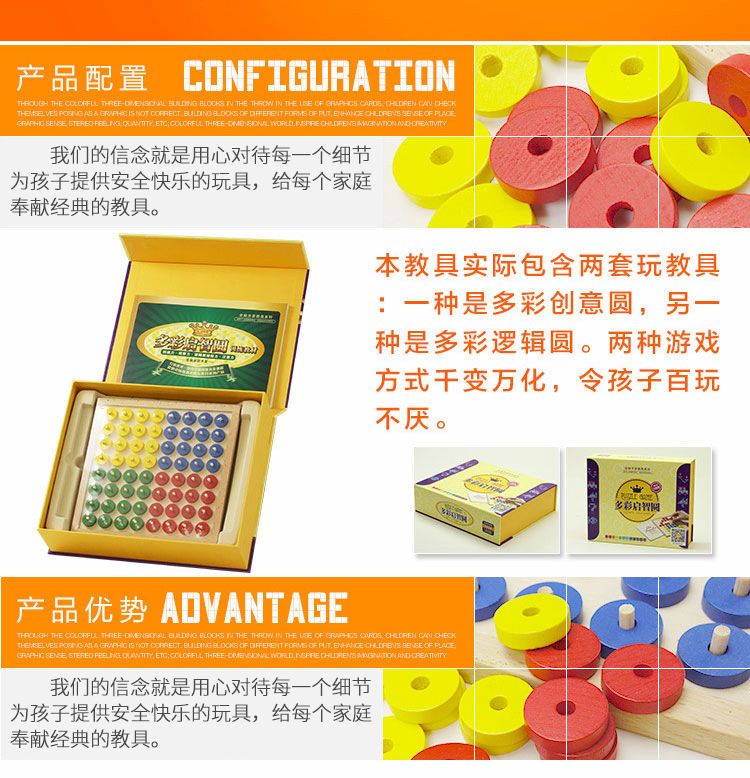 Children's Brain Development Early Learning Toy Logical Thinking