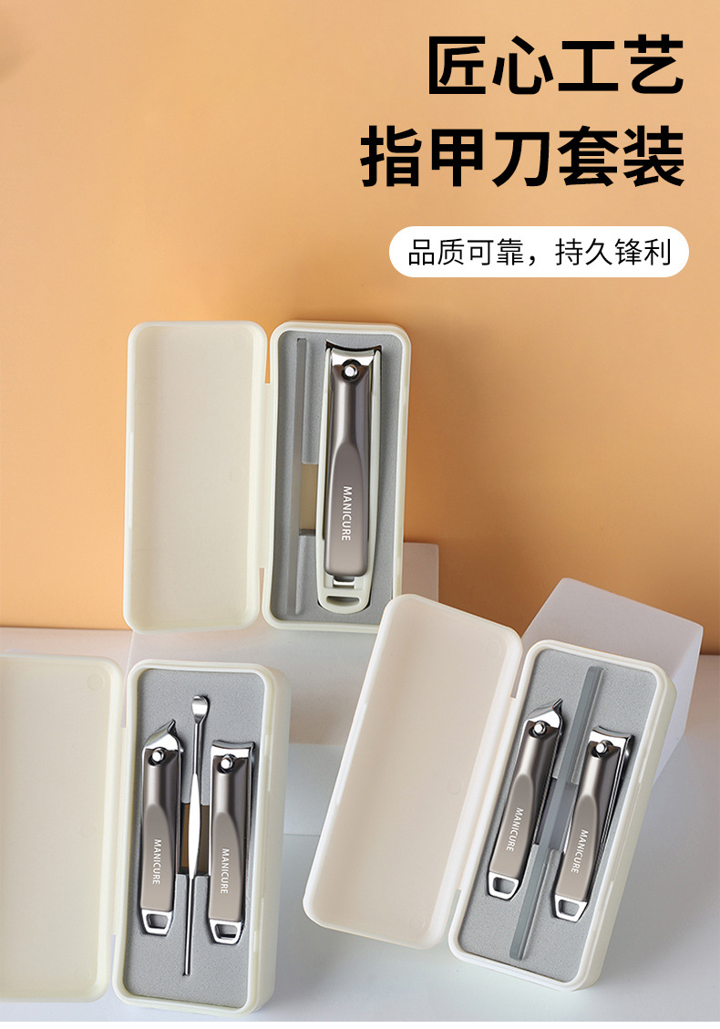 Nail clipper set manicure tools custom logo