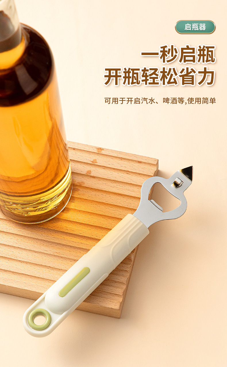 Kitchen Tool Set with Peeler and Accessories