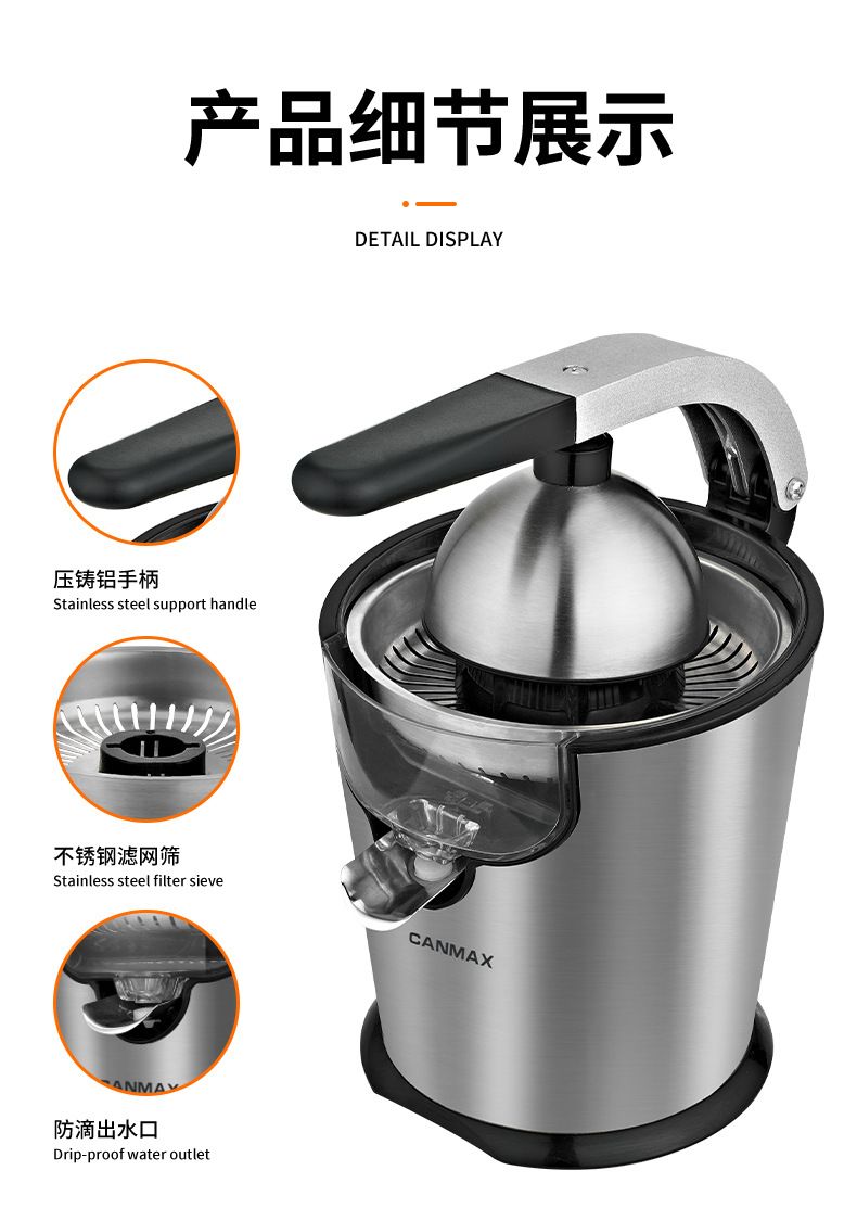 Fully Automatic Electric Juicer, Stainless Steel